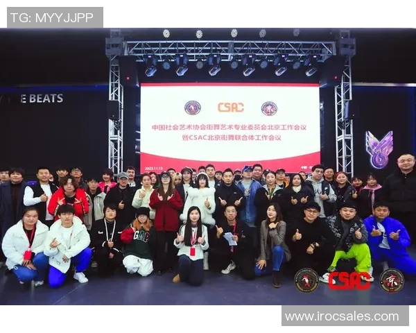 北京街舞队运营模式解析与发展趋势探讨