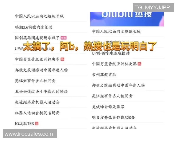 独家解读IG配合策略与效果的深度对比分析 独家解读IG配合策略与效果的深度对比分析