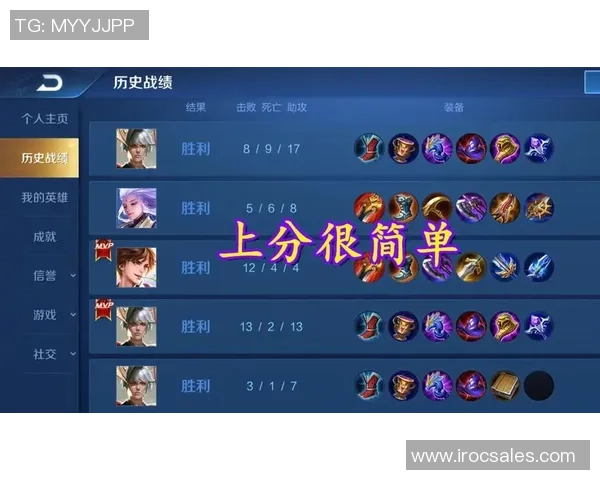 陈秀英独家揭秘王者荣耀游戏技巧与心得分享,助你快速提升段位与游戏体验 陈秀英独家揭秘王者荣耀游戏技巧与心得分享,助你快速提升段位与游戏体验