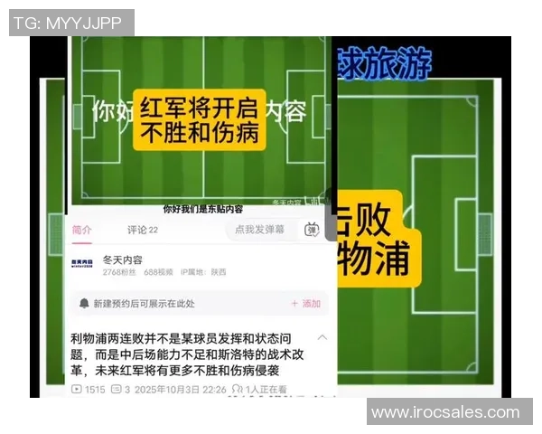 切尔西与利物浦下半场精彩对决分析与战术解读 切尔西与利物浦下半场精彩对决分析与战术解读