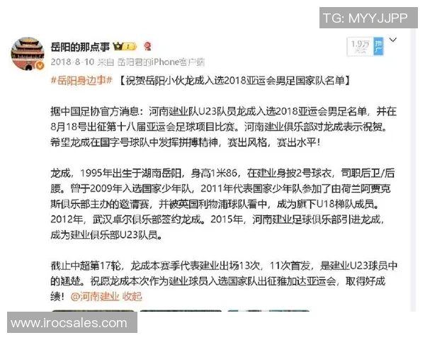 建业与苏宁历史交锋回顾及战绩分析详解 建业与苏宁历史交锋回顾及战绩分析详解
